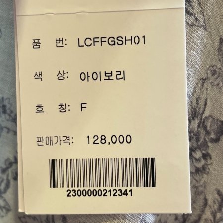 린넨 포켓 나염 셔츠