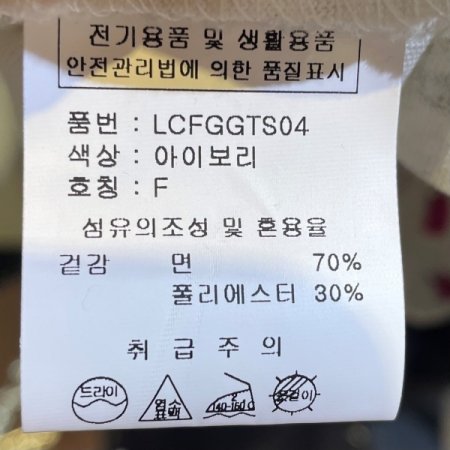 블렌드 나염 티셔츠