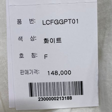 네추럴 와이드 린넨 팬츠