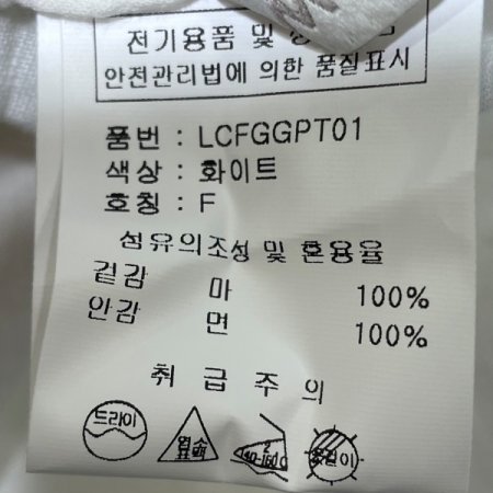 네추럴 와이드 린넨 팬츠