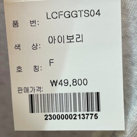 코튼 나염 티셔츠