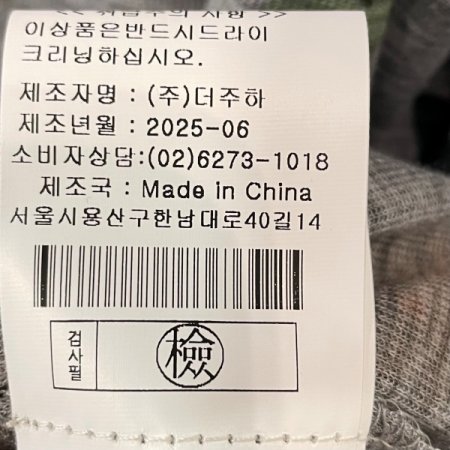 리프 나염 반팔 티셔츠