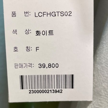 라이크 나염 긴팔 티셔츠