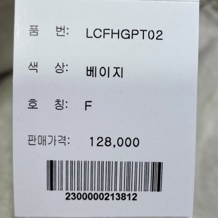 와이드 밴딩 린넨 팬츠