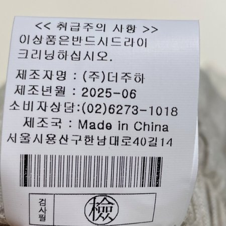 와이드 밴딩 린넨 팬츠