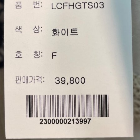 썬 플라워 티셔츠