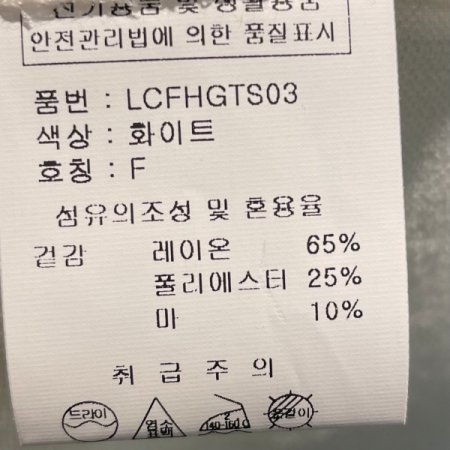 썬 플라워 티셔츠