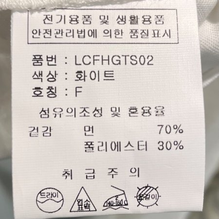 썸머 나염 티셔츠