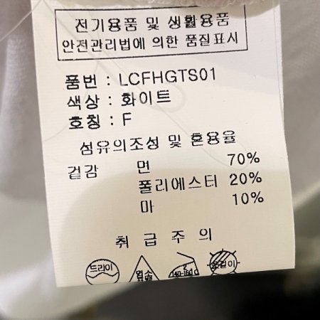 호박 린넨 티셔츠