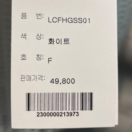 시스루 민소매 세트