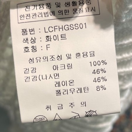 시스루 민소매 세트