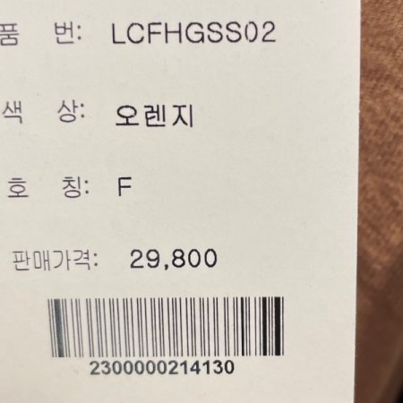 유넥 민소매 티셔츠