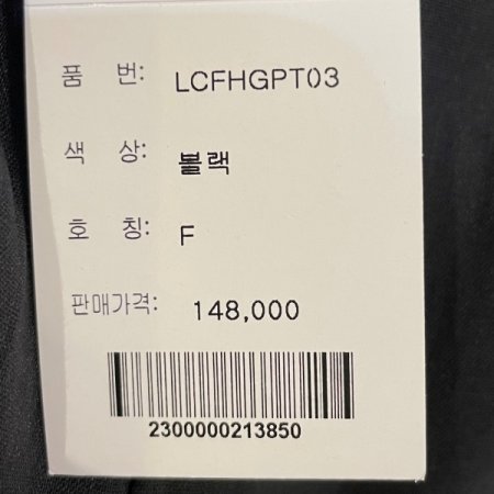 레이어드 린넨 팬츠