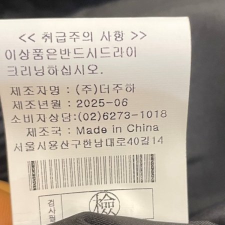 레이어드 린넨 팬츠