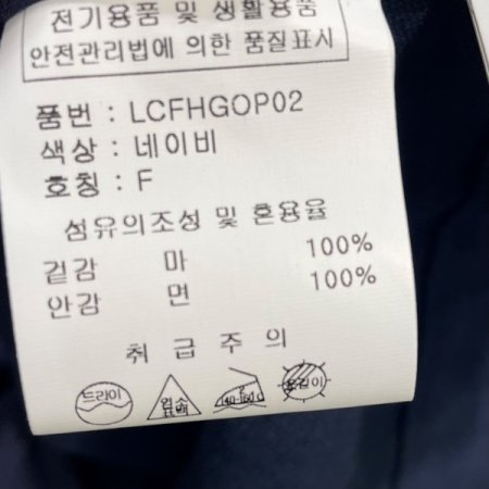 슬리브 리스 린넨 원피스