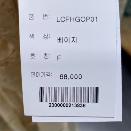 레이스 레이어드 원피스