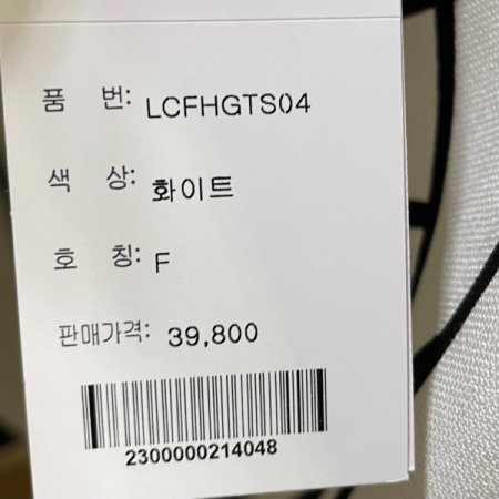 스퀘어 나염 반팔 티셔츠