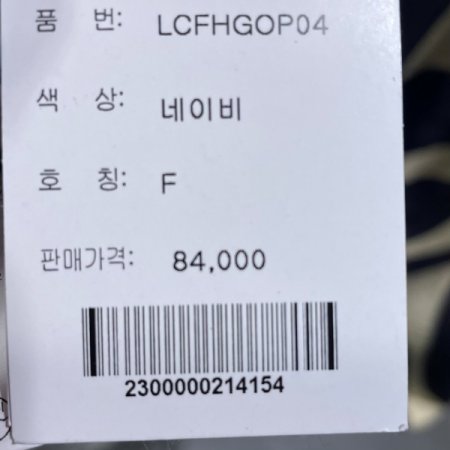 썸머 트로피칼 민소매 원피스