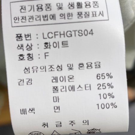 네모 나염 반팔 티셔츠