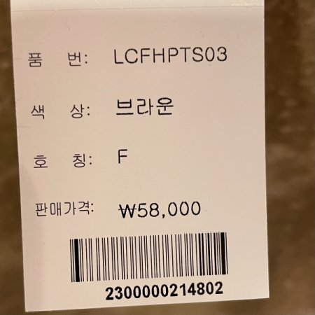 피그먼트 그래픽 티셔츠