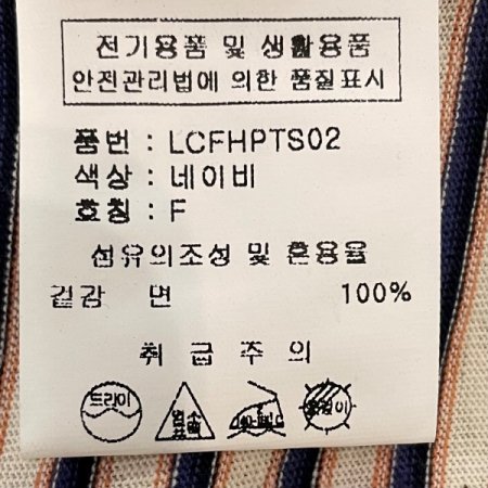 빈티지 스트라이프 티셔츠