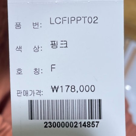 퓨어 린넨 팬츠