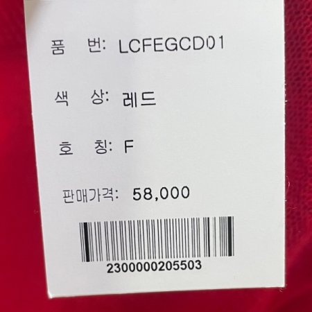 리본 긴팔 가디건