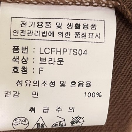 슬랍 자수 티셔츠