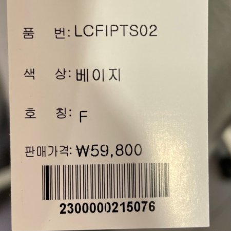 울 슬랍 티셔츠