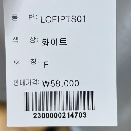 프릴 소매 티셔츠