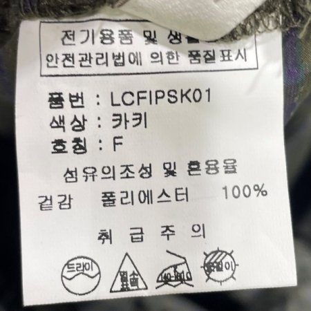 체크 플리츠 스커트