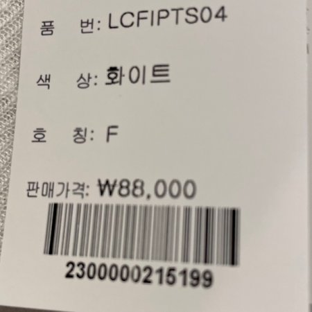 라운드 골지 5부 티셔츠