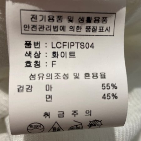 라운드 골지 5부 티셔츠