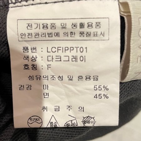 와이드 리벳 팬츠