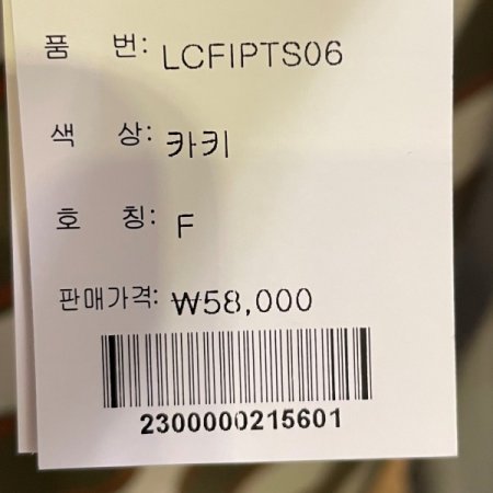 팝 스트라이프 티셔츠