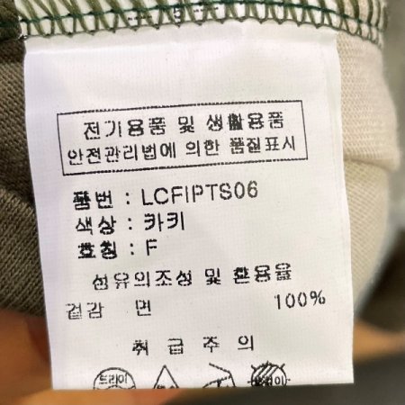 팝 스트라이프 티셔츠