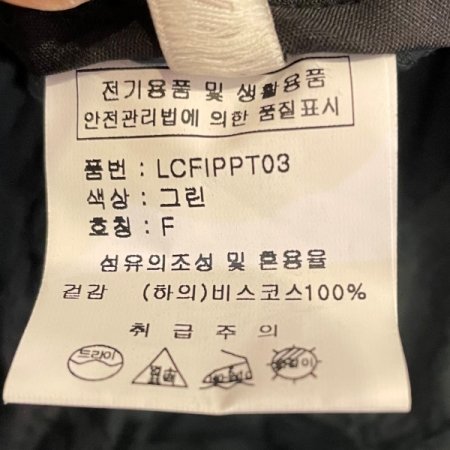 리프 자가드 팬츠