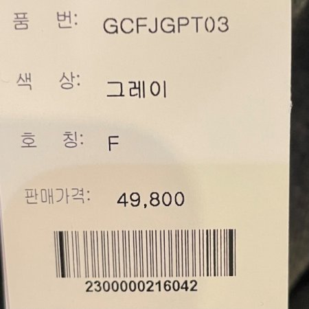 맥시 플레어 밴딩 팬츠