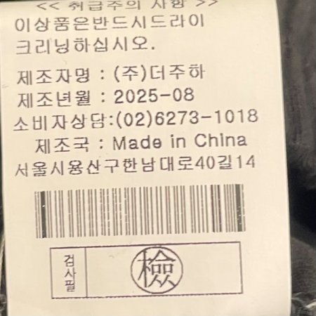 스트랩 이지 와이드 팬츠