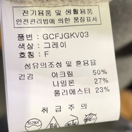소프트 브이넥 조끼