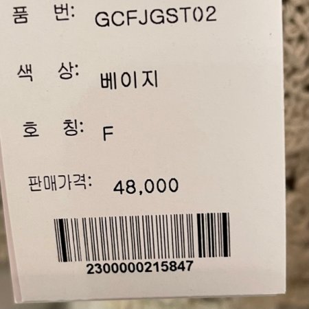 레이스 조끼 티셔츠 세트