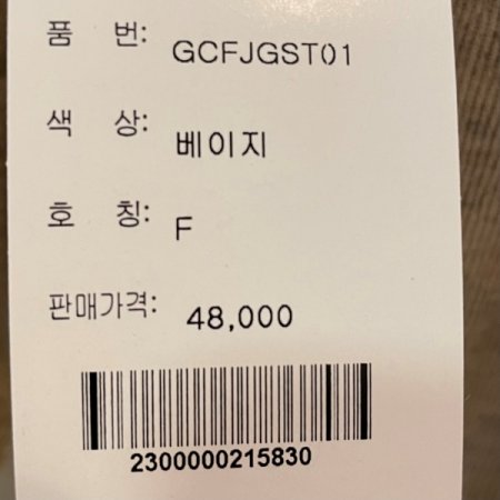 레이어드 조끼 티셔츠 세트