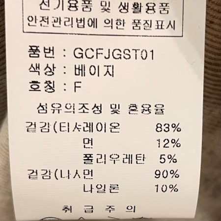 레이어드 조끼 티셔츠 세트