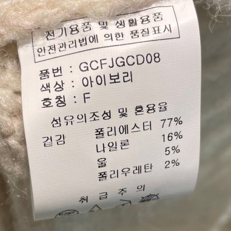 노르딕 퍼지 니트 조끼