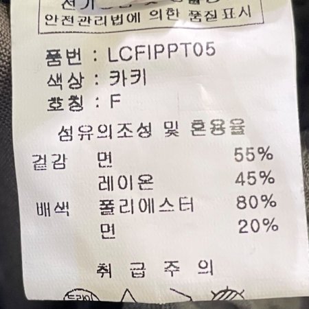 포켓 스트링 팬츠