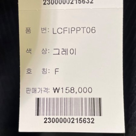 포켓 스트링 팬츠