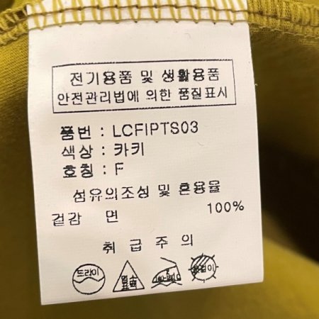 소매 슬릿 티셔츠