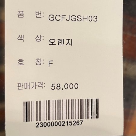 체크 볼륨 셔츠