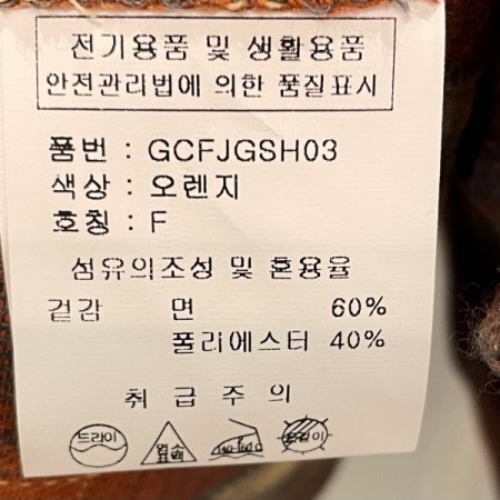 체크 볼륨 셔츠