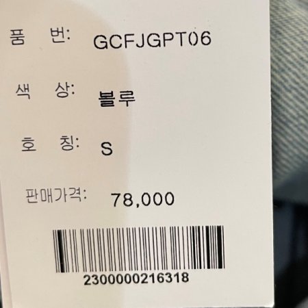 워싱 와이드 데님 팬츠